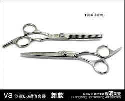 沙宣vs理发剪刀美发剪刀套装平剪 打薄剪 8件套 火爆热销中 淘宝网 barber scissors hairdressing scissors thinning shears