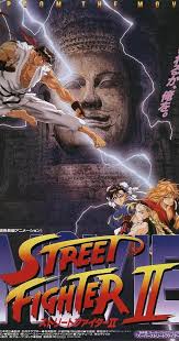 Street Fighter II: The Animated Movie (1994)