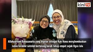 Kebodohan tersebut menyelimuti diri seorang wanita yang bernama nurul hidayah, file dirinya beredar luas di internet dan dapat di download siapa saja dengan nama file nurul hidayah.zip. Terima Kasih Allah Pinjamkan Kakak Madu Nurul Zahid Meninggal Dunia Video Dailymotion