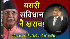 Interview with Farhana Trina BY Muhammad Yeasir