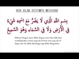 Setiap muslim dianjurkan untuk mengingat allah swt dengan melafalkan asmaul husna. Azyyati Azyyatirasid Profile Pinterest