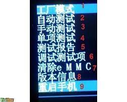 Next, you will see the android exclamation mark. How To Remove Pattern Lock Without Resetting Visihow