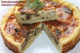 пирог из слоеного теста с курицей грибами и сыром Kartofelnyj Pirog S Kuricej I Gribami Food Russian Recipes Breakfast