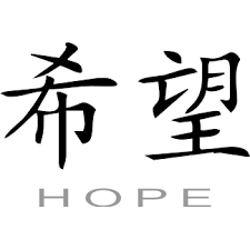 Tai Chi Chuan Tees Zazzle Com Au Store Chinese Symbols Chinese Symbol Tattoos Chinese Writing