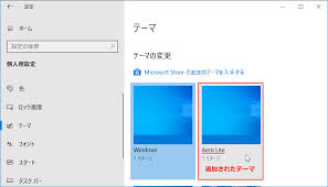Windows 10 ウィンドウ枠の幅を太くする パソブル