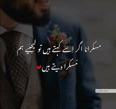 Urdu Poetry 2018 Romantic Poetry Urdu Poetry Poetry