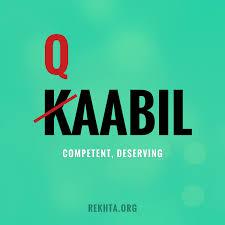 Qaabil Urdu Words With Meaning Poetic Words Urdu Words Having enough skill or knowledge to do s.: pinterest