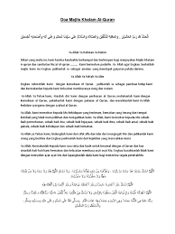 Ceramah bersempena sambutan isra mikraj dan menjelang ramadhan. Contoh Doa Majlis Khatam Al Quran