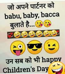 Children S Day Funny Jokes Sarcastic Jokes Short Jokes Funny Latest Funny Jokes