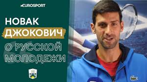 Viimeisimmät twiitit käyttäjältä novak djokovic (@djokernole). Novak Dzhokovich O Medvedeve Hachanove I Rubleve Youtube