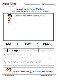 At Word Family Unscramble Words Worksheet Kidzezone