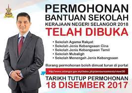 Klik sini untuk senarai bantuan kerajaan 2021, yang terkini & paling lengkap bagi peniaga, pelajar, bujang, b40, m40, oku & warga emas. Bantuan Untuk Infrastruktur Sekolah Ibangi My Bandar Baru Bangi Online Community Facebook