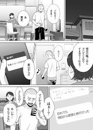 オリジナル】カラミざかり番外編 ~貴史と飯田~ - 同人誌 - エロ漫画 momon:GA（モモンガッ!!）