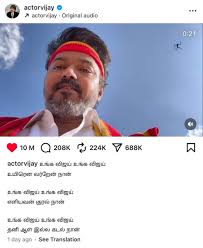 Mysterious First Verse of Gita Govinda - Decoding Divine Love