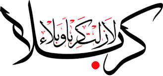 الجنس من الدبر بين الحرام و الحلال. Ø¨Ø±Ù†Ø§Ù…Ø¬ Ù…Ù…Ø«Ù„ Ø§Ù„Ù…Ø±Ø¬Ø¹ÙŠØ©Ø§Ù„Ø¹Ù„ÙŠØ§ ÙÙŠ Ø´Ù‡Ø± Ù…Ø­Ø±Ù… Ø§Ù„Ø­Ø±Ø§Ù… 1438 Ù‡Ù€ Al Torath E V