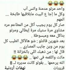 pin by صورة و كلمة on ابتسامة ᴗ funny math math equations funny