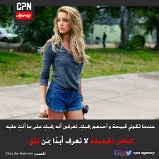 عندما تكوني قبيحة و أحدهم يحبك تعرفين أنه يحبك على ما أنت عليه الناس الجميلة لا تعرف أبد ا بم ن تثق in 2020 drax the destroyer agency news