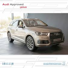 Image result for Karat Beige 2017 Q7