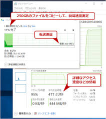 Windows 10対応 巨大サイズのファイルを簡単に作る Fsutilコマンド編 Tech Tips It