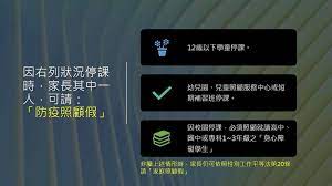 康軒停課不停學 數位資源最到位 kang hsuan digital resources Eqo5wvsvnxij5m
