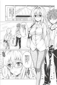 とらぶる☆ティーチャーズ vol.5 | HENTAI No.1