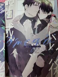 百里緒 穿成綠茶omega以後(上下集套書不分售) bl小說 連特典卡