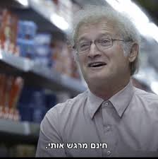 בית