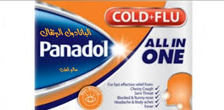 أقراص البانادول أنواعها ودواعى إستعمالها عالم الطب