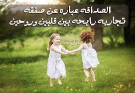 Pin By صور معبرة On صديقتي Couple Photos Photo Scenes