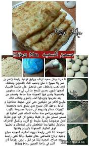 Pin By Shiraz On بغرير و معارك Food Acle Breakfast