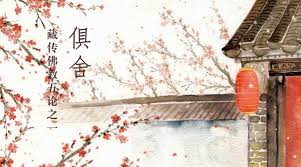 佛学论文-佛教研究-世界青年佛学研究会官方网站