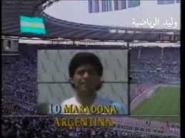 فهل حرم الحكم منتخب الأرجنتين من ركلتي جزاء؟ (فيديو). ØªØ´ÙƒÙŠÙ„Ø© Ø§Ù„Ù…Ù†ØªØ®Ø¨ Ø§Ù„Ø£Ø±Ø¬Ù†ØªÙŠÙ†ÙŠ ÙÙŠ Ù†Ù‡Ø§Ø¦ÙŠ ÙƒØ£Ø³ Ø§Ù„Ø¹Ø§Ù„Ù… 1990 Ù… Youtube