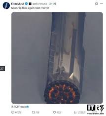 馬斯克：SpaceX星艦下月將再次試飛-香港風火時報-風火輪傳媒有限公司