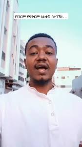 Reel by Daniel Tamiru (@dani_tamx) · December 27, 2025