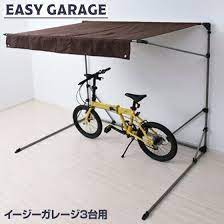 楽天市場 サイクルガレージ 3台用 yeg 3e イージーガレージ サイクルハウス サイクルポート 自転車置き場 簡易ガレージ バイク 雨除け おしゃれ 山善 yamazen ガーデンマスター 送料無料 くらしのｅショップ サイクルハウス サイクルガレージ 自転車置き場