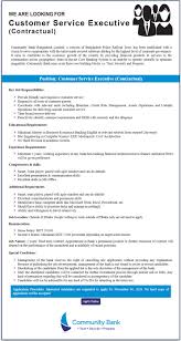 We did not find results for: Community Bank Job Circular 2020 à¦•à¦® à¦‰à¦¨ à¦Ÿ à¦¬ à¦¯ à¦• à¦¨ à¦¯ à¦— à¦¬ à¦œ à¦žà¦ª à¦¤ à§¨à§¦à§¨à§¦ Planet Bangla Jobs