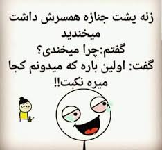 Pin By Sara On لب خند Funny Education Quotes Comedian Quotes Funny Texts