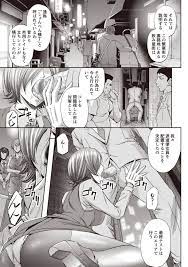 飲尿ビッチ美女エロ漫画】派遣便女員という仕事の研修で飲み屋横丁でタッション酔っ払い男たちのおしっこを飲尿し乱交セックス！【菊一もんじ】 | エロ漫画タイム  エロマンガ・エロ同人誌