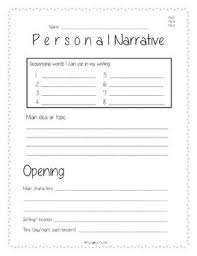 He had fallen in love with the same kid who. Personal Narrative Planning And Rough Draft Template Personal Narrative Personal Narrative Template Word Work Writing