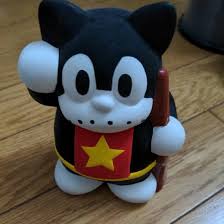Amazon.co.jp: Norakuro-kun Money Box Goods : Toys & Games