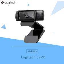 For the best experience, we recommend these webcams: 120 59 Debugging Shunfeng Baoyou Logitech C920 High Definition Camera Network Yy Live Broadcast Camera High Definition Beauty From Best Taobao Agent Taobao International International Ecommerce Newbecca Com
