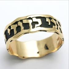 14k Yellow Gold Ani Le Dodi Jewish Wedding Band Blackened Ring Ridge Wedding Ring Bands Jewish Wedding Band Diamond Wedding Bands