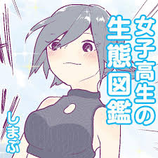 ボード イラスト のピン