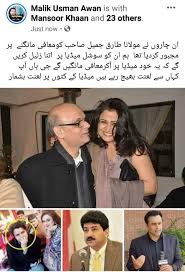 Profile for Malik Usman Awan