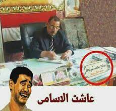 pin by yahya hamsho on plaatsen om te bezoeken funny relatable quotes funny qoutes funny joke quote