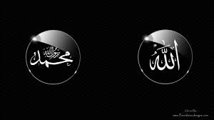 Allah Wallpaper Hd Allah Wallpaper Name Wallpaper Kaligrafi Allah Etsy uses cookies and similar technologies to give you a better experience, enabling things like: allah wallpaper hd allah wallpaper