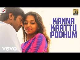 Rekka Kanna Kaattu Podhum Lyric Video Tamil Vijay Sethupathi D Imman Youtube Tamil Video Songs Love Songs 2017 Love Songs