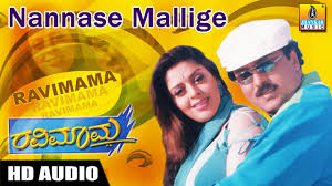 Nannase Mallige Ravimaama Youtube