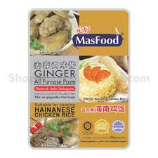 The chicken rice shop in kluang mall really awesome! Masfood Ginger All Purpose Paste Hainanese Chicken Rice Shop Malaysia