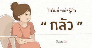So no videos of studio shoots… à¹ƒà¸™à¸§ à¸™à¸— à¹à¸¡ à¸£ à¸ª à¸ à¸à¸¥ à¸§